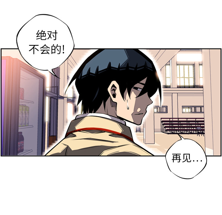 第14話 - 第96张