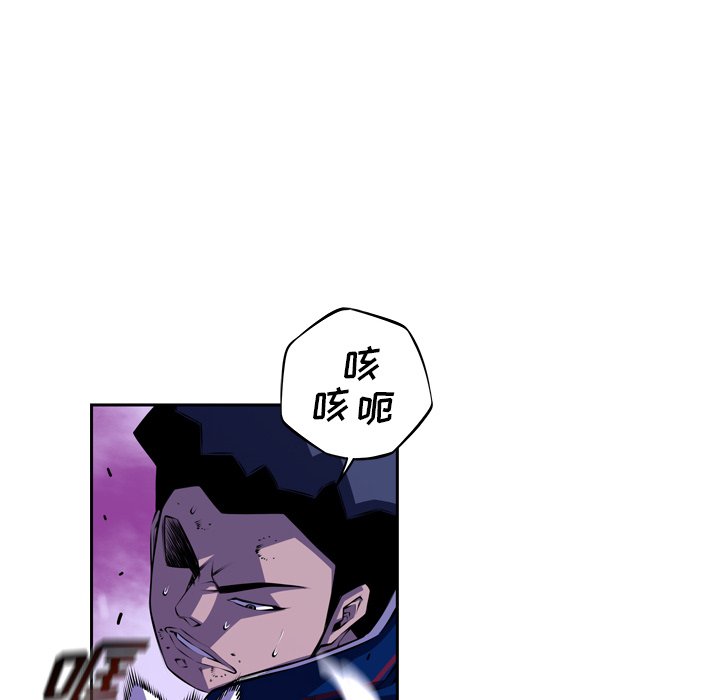 第140話 - 第13张