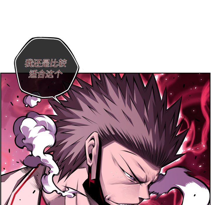 第140話 - 第21张