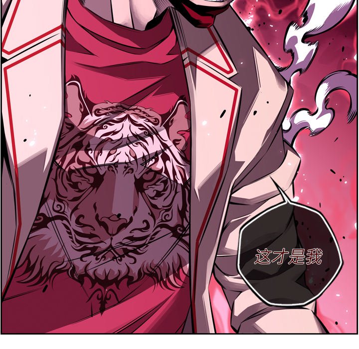第140話 - 第22张