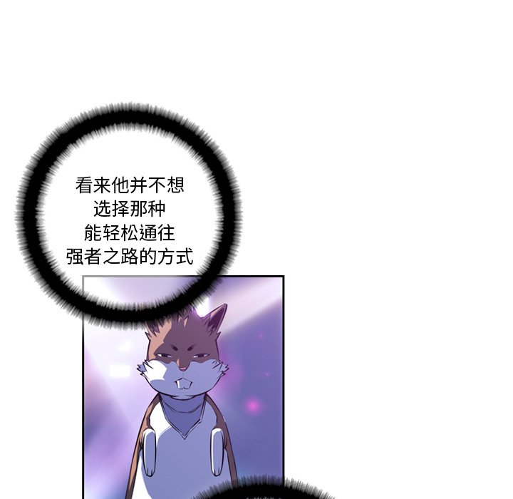 第140話 - 第25张