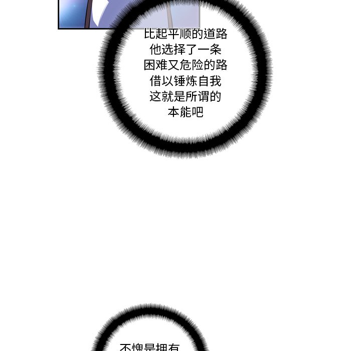 第140話 - 第26张