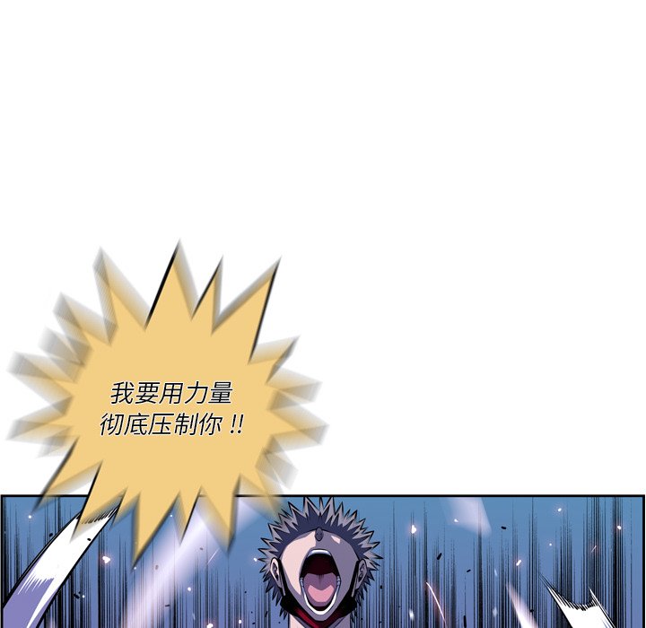 第140話 - 第28张