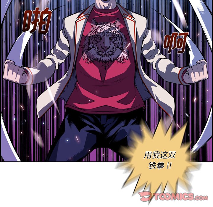 第140話 - 第29张
