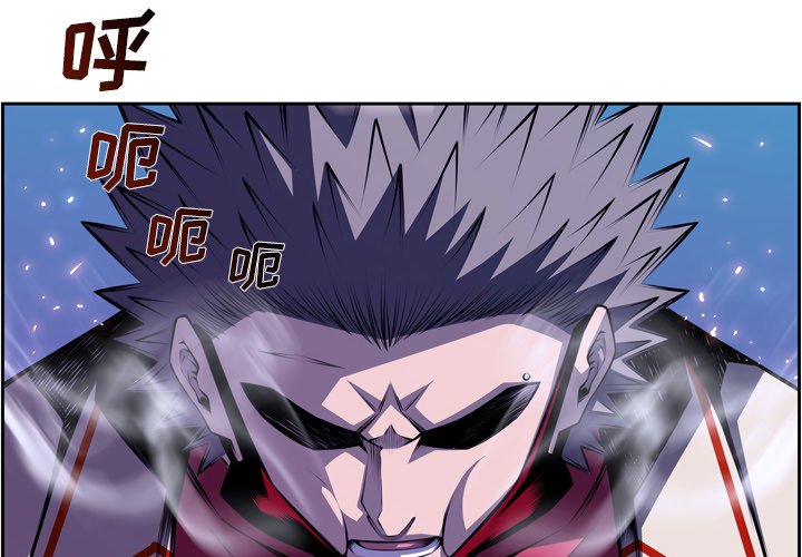 第140話 - 第3张
