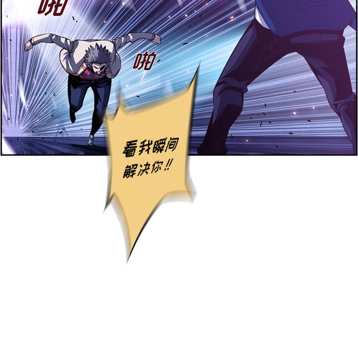 第140話 - 第31张
