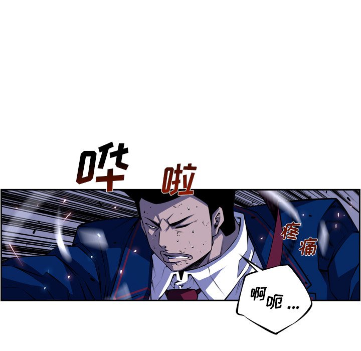 第140話 - 第32张