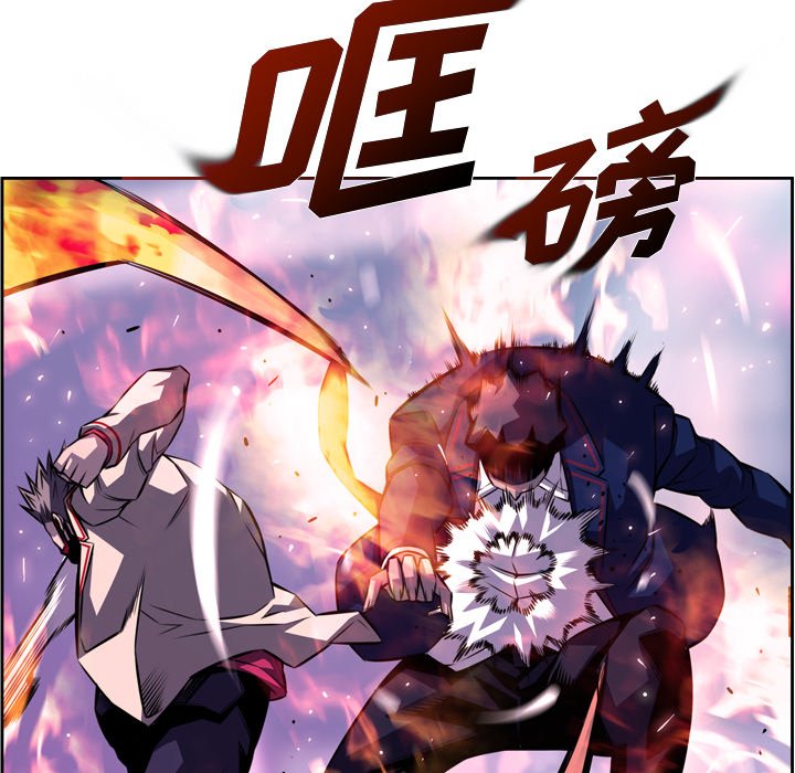 第140話 - 第35张