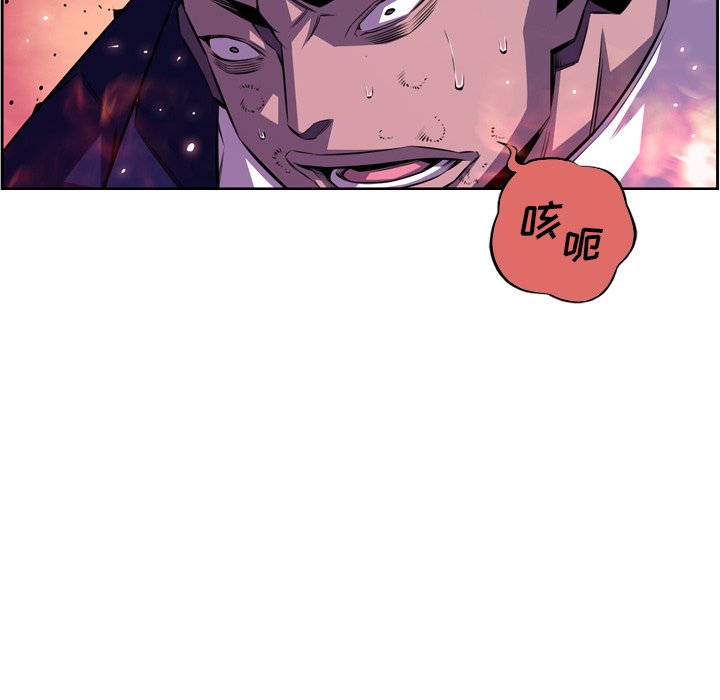 第140話 - 第37张