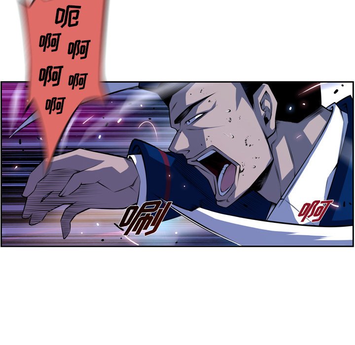 第140話 - 第39张