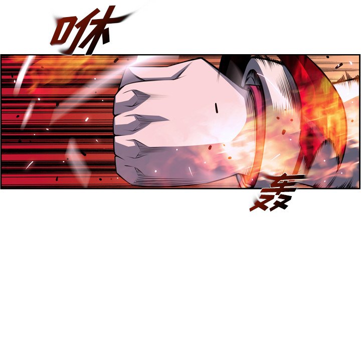 第140話 - 第42张