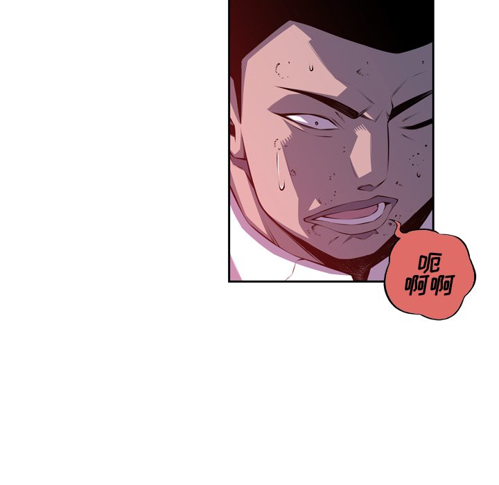 第140話 - 第46张