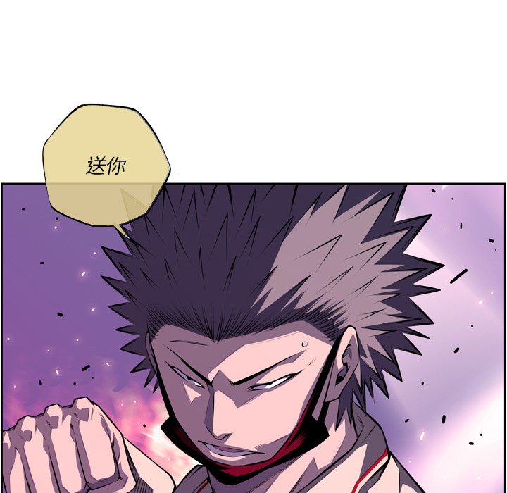 第140話 - 第47张
