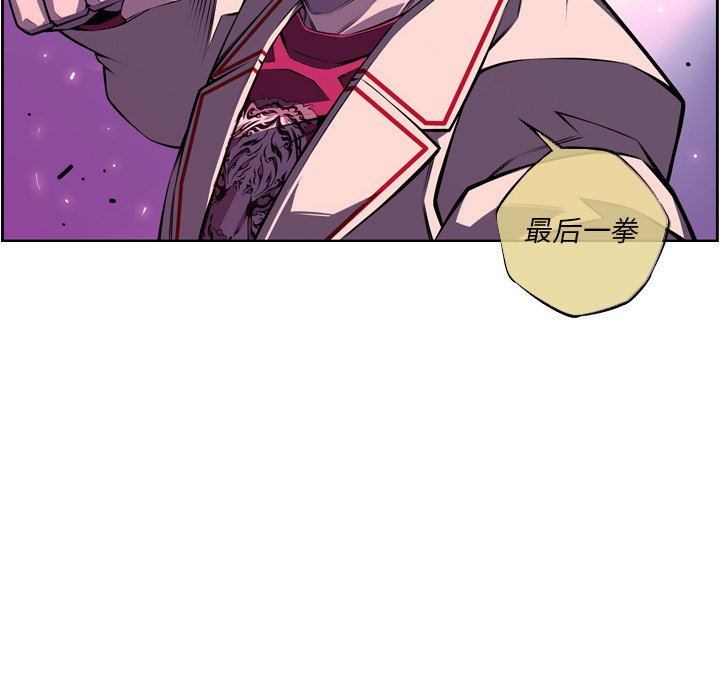 第140話 - 第48张