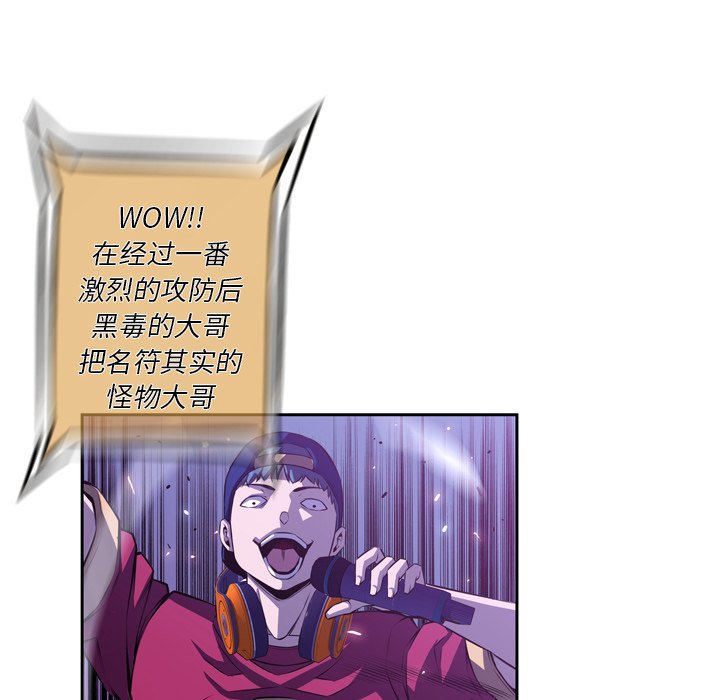 第140話 - 第55张