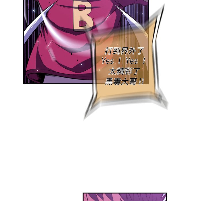 第140話 - 第56张