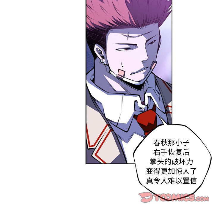 第140話 - 第57张