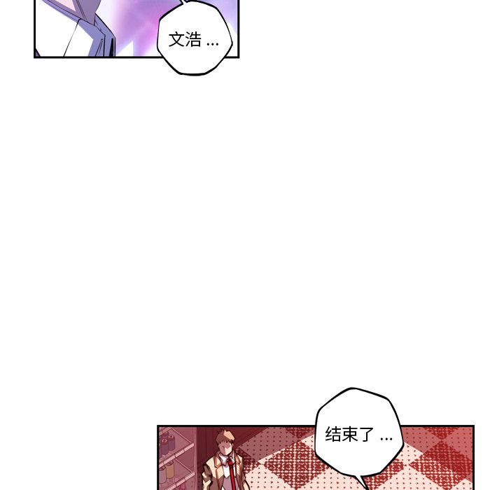 第140話 - 第59张