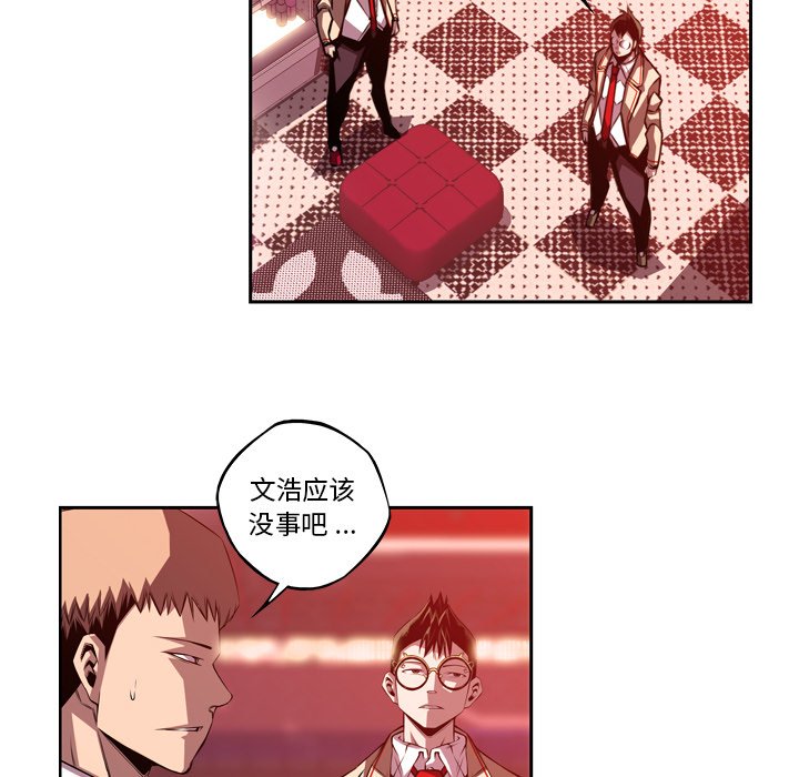第140話 - 第60张