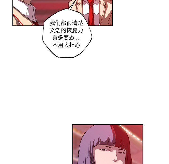 第140話 - 第61张