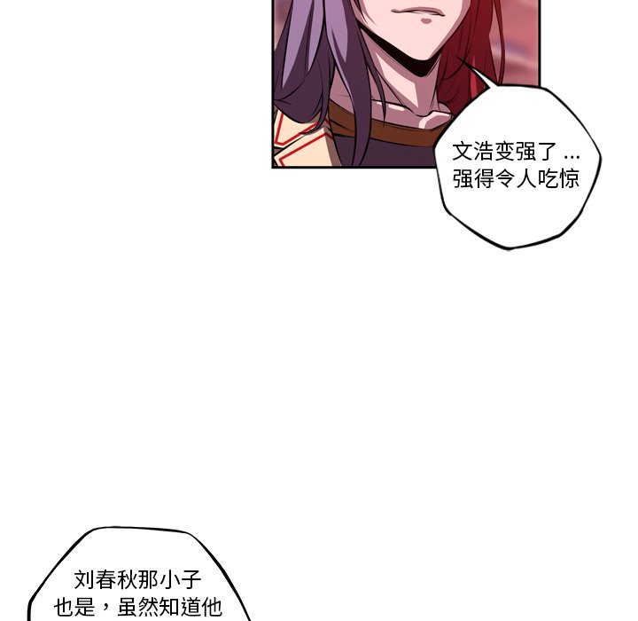第140話 - 第62张