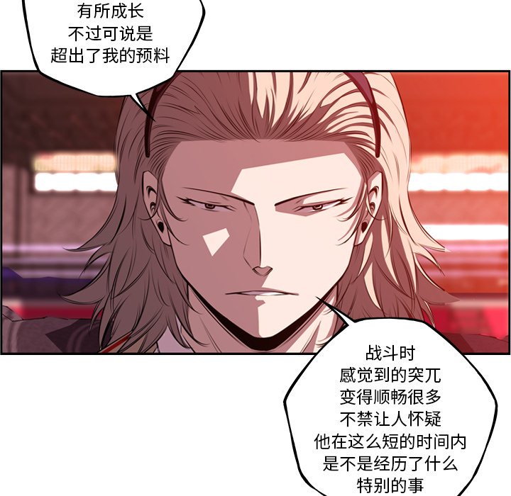 第140話 - 第63张