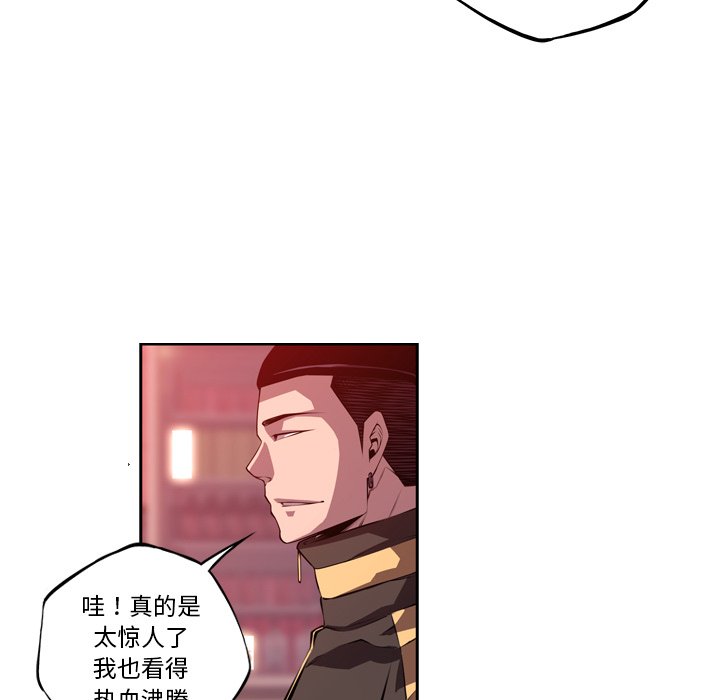 第140話 - 第64张
