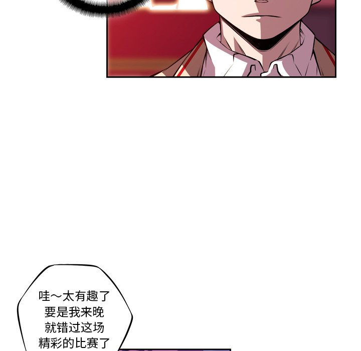 第140話 - 第66张