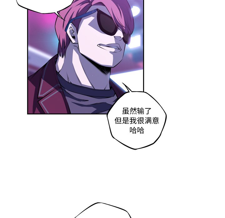 第140話 - 第67张