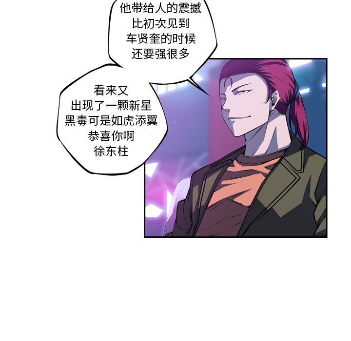 第140話 - 第68张