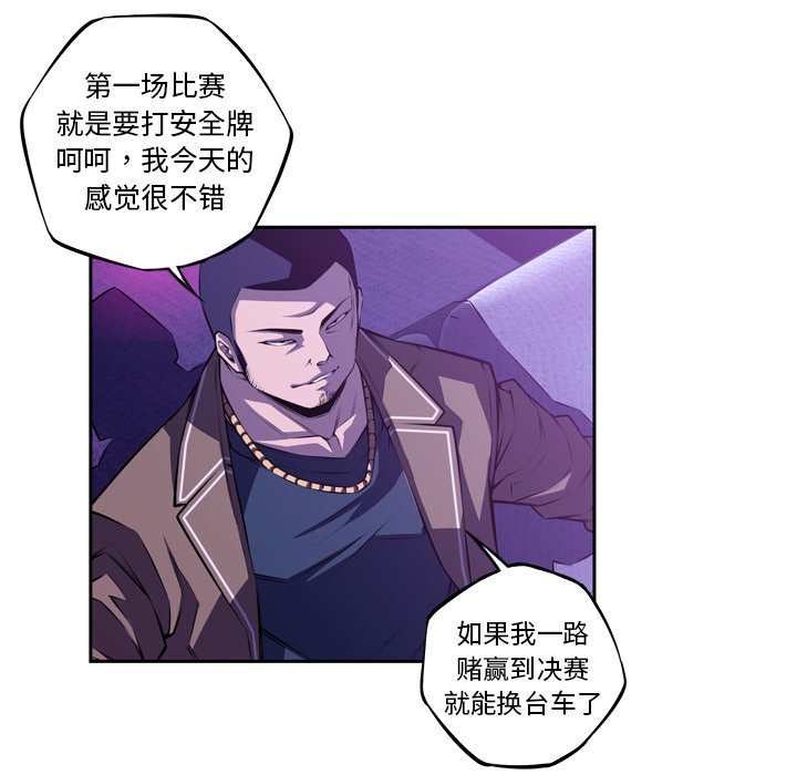 第140話 - 第69张