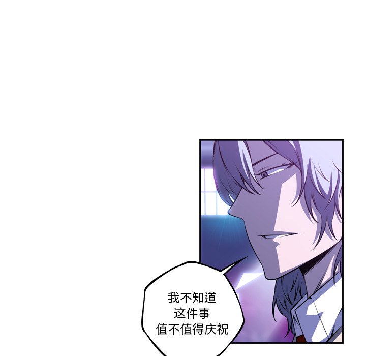 第140話 - 第70张