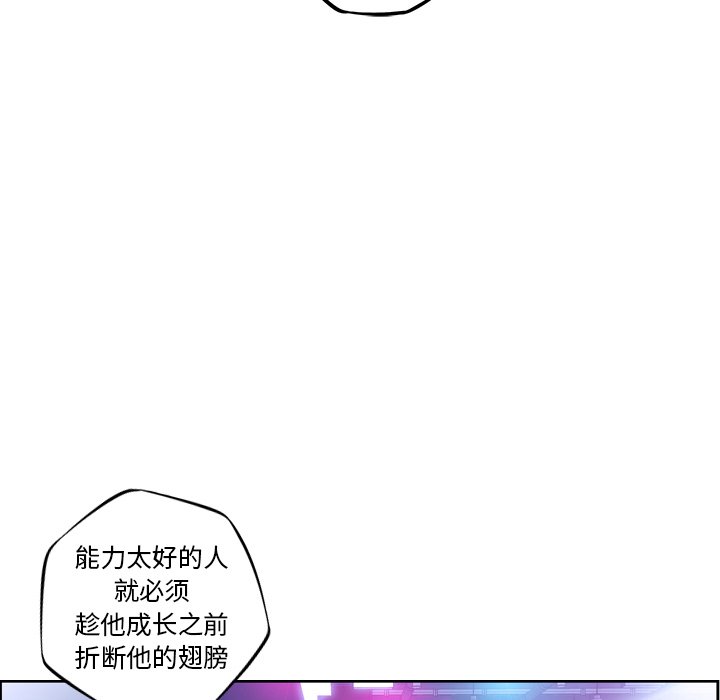 第140話 - 第71张