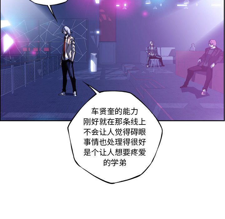 第140話 - 第72张