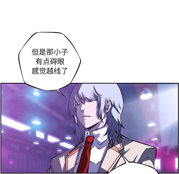 第140話 - 第73张