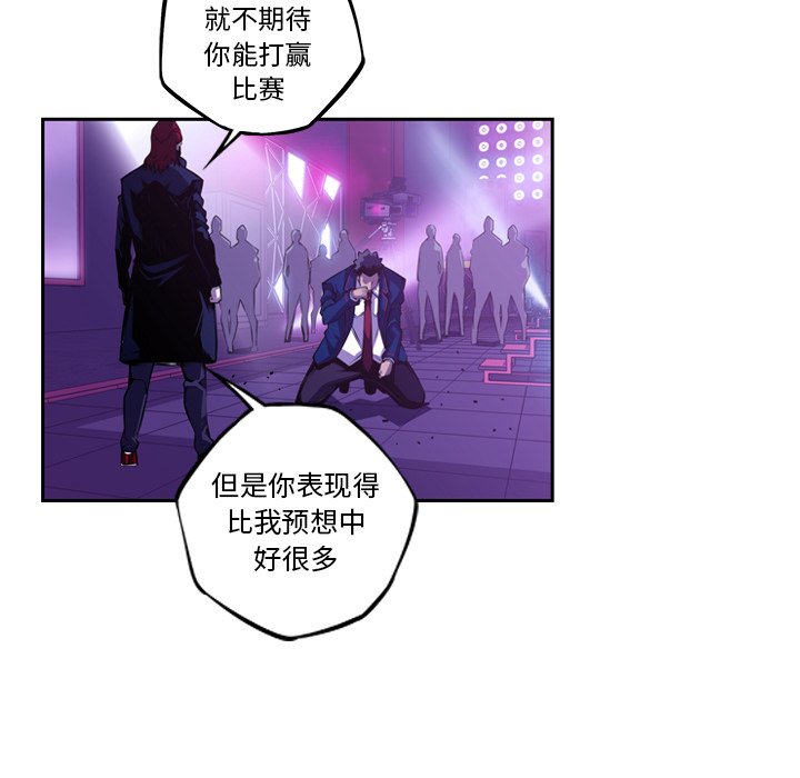 第140話 - 第75张