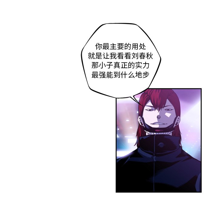 第140話 - 第76张