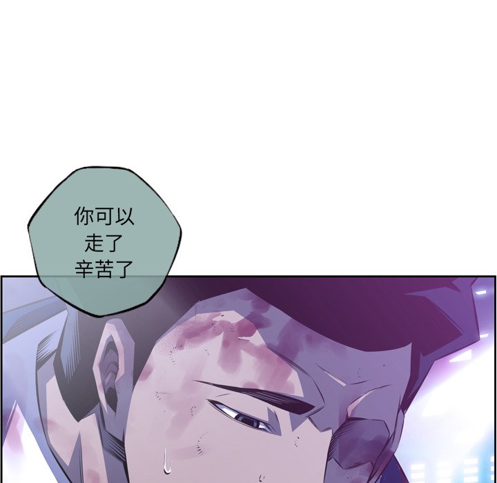 第140話 - 第77张