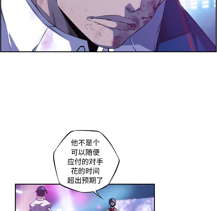 第140話 - 第78张
