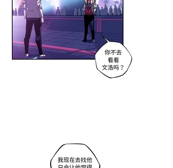 第140話 - 第79张