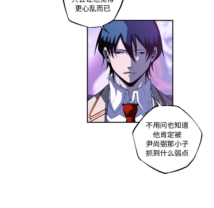 第140話 - 第80张
