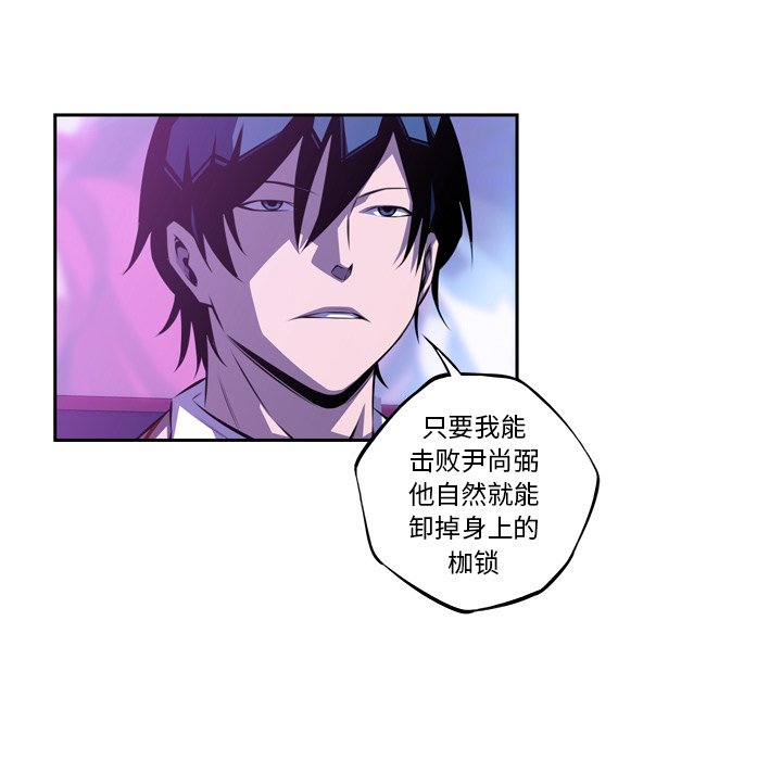 第140話 - 第81张