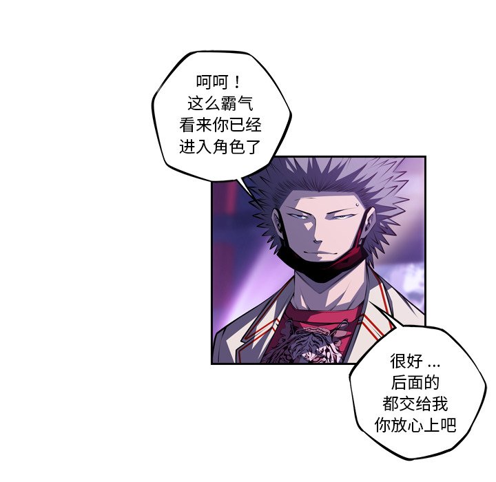 第140話 - 第82张