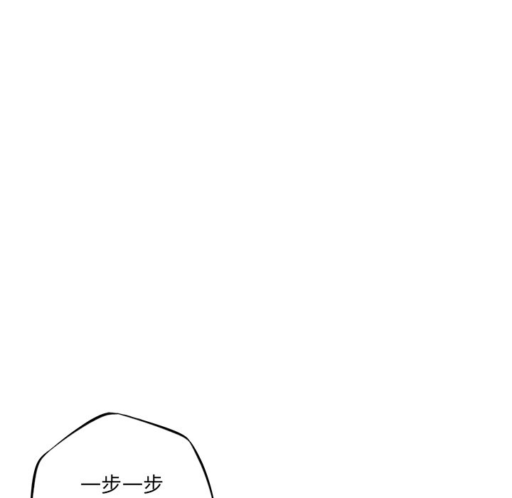 第140話 - 第83张