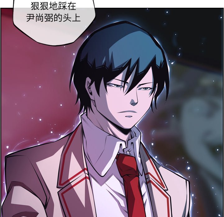 第140話 - 第84张