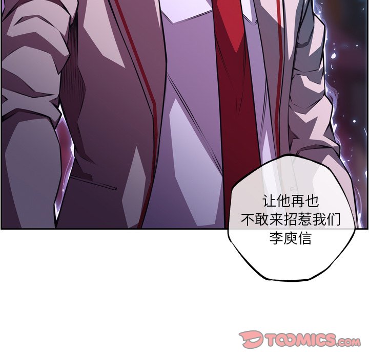 第140話 - 第85张