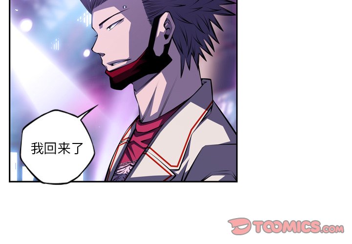 第141話 - 第1张