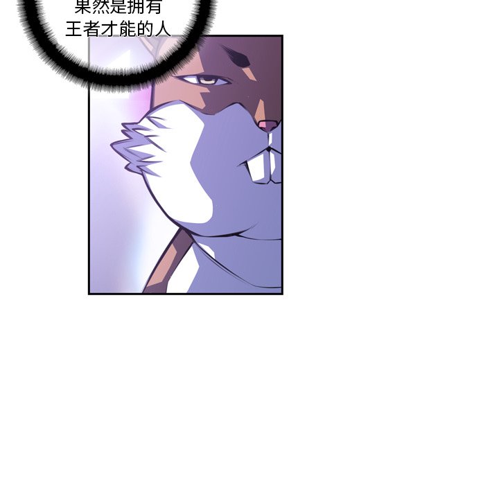 第141話 - 第11张