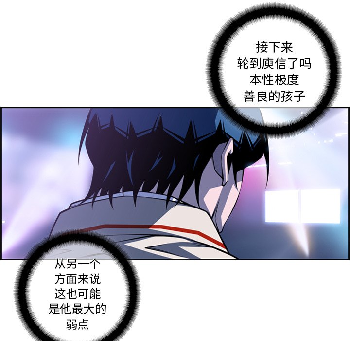第141話 - 第12张