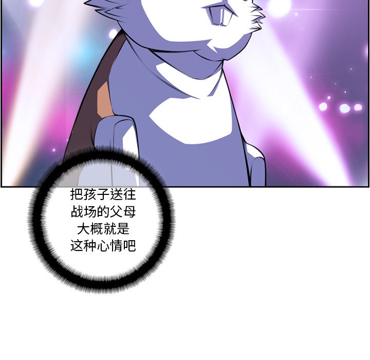 第141話 - 第14张
